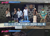 '불타는 청춘' 김국진, 영화 '마법의 성' 출연 제의 받아