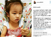 '이혼' 이지현 "오늘 더 강인한 엄마 된 것 같아"