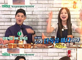 '택시' 솔지, 권혁수와 소주 CF 따라잡기 "이거 다 마시면 나랑 사귀는 거다"