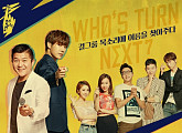'걸스피릿' 첫방송 화제성 1위, '닥터스'보다 높았다