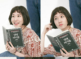 '청춘시대' 박은빈, 연애를 글로 배웠다…모태솔로 변신