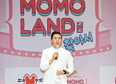 ‘모모랜드’ 이상민 “‘음악의 신2’ 프로듀싱 러브콜 급증”