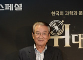 '위대한유산' 이순재 "다큐, 최불암처럼 밥먹는 줄 알았는데…고생 많았다"