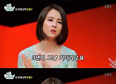 '미운우리새끼' 한혜진, "운동선수 부인...정말 힘들어"