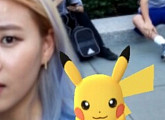 조현아, ‘포켓몬 고’ 열풍 동참 “피카츄 300마리 잡았어요”