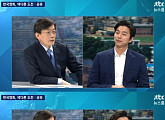'뉴스룸' 공유, "'커피프린스' 이후, 두려움 많아졌다" 솔직 고백