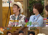 '해피투게더3' 손대식, "전지현, 다른 연예인 외모 물어본다"