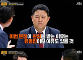 '썰전' 유시민, "리쌍 세입자 논란, 억울한 면이 있다"
