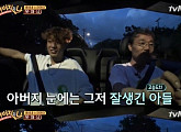 '아버지와 나' 바비, 외모 언급 "하루쯤은 잘생겨 보고 싶어"
