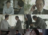 ‘38사기동대’ 측 “오늘(22일) 방송에서 대형 반전 드러난다”