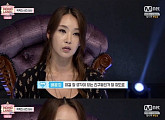 '모모랜드' 연습생 10인 베일 벗었다…배윤정 독설 시작 "할 생각 있냐"