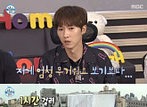 '나 혼자 산다' 장우혁, 더위 해결법 '해먹 만들기?'