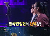 '불후의 명곡' 바이브, 록의 진수 김종서X김태원 꺾었다…최종 우승