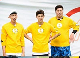 이기우, '런닝맨' 출연 홍보 "길쭉이들의 몸개그는 상상 그 이상"