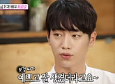 서강준, '얼굴천재'의 자신감? "잘 생겼다고 느낄 때? 거울 보면.."