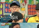 '런닝맨' 유재석, 홍진경에 "잔거짓말을 좀 하는 친구" 폭로