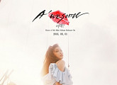 현아, 솔로 '어때?' 재킷 공개..청순 섹시의 정석