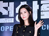 [BZ포토] 서현, 난 이제 '소녀'가 아니예요~