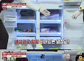 '냉장고를 부탁해' 김준현, 텅 빈 냉장고 충격? "음식 안 남긴다"