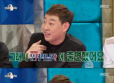 '라스' 이진호, 과학고 출신 엘리트? "졸업하니 과학고로 바뀌어"