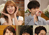 '해피투게더' 현아·용준형·박승건·송원근, 최고의 '흥新끼王'은 누구?