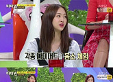 현영, 씨스타 다솜에게 돌직구 "돈으로 만들어진 몸매네"