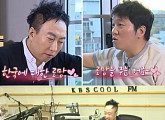 '라디오쇼' 박명수, "마음이 너무 안 좋다...형돈아 파이팅!"