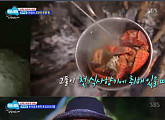 ‘정글의 법칙’ 유리, 코코넛크랩에 환호 “이 맛에 정글 오나봐”
