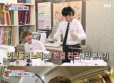 ‘신의 직장’ 방탄소년단 지민ㆍ제이홉, 재봉 기술 배워 등장