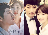 '뷰티풀마인드' 해피엔딩? 제작진 "결말은 방송으로"