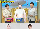 노유민, 다이어트 인증 "뱃살 덕분에 양말이나 발톱 깎기가 힘들었다"
