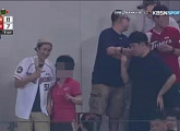 이선균X안재홍, KIA 타이거즈 관중석 포착 '넘치는 야구 사랑'