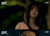 '싸우자 귀신아' 옥택연♥김소현, 로맨스 급진전? "다신 사라지지마"
