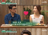 '택시' 임성빈♥신다은, 하석진에 감사 "평생 은인으로 모시고 살 것"