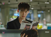 'W' 이종석, 현실세계로 넘어오다…한효주와 입맞춤
