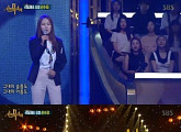 '신의 목소리' 신수지, 놀라운 가창력 "올림픽 보다 떨렸다"
