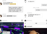 솔비, 팔로워수 22만 7000명 돌파 “진심 감동입니다”