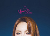 나인뮤지스 A 혜미 "6년만에 첫 유닛, 확고한 그룹이 되고파"