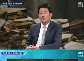 '뉴스룸' 하정우. "기존 재난 영화와 다르다"