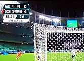 이국주, 한국 vs 피지전 8-0 승리 "울 선수들 멋져유" 응원
