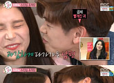 '우리결혼했어요' 에릭남♥솔라, 키스 성사? 살짝 닿은 입술..."스펙타클해"