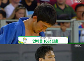 안바울 한판승 시청률, 박태환보다 높았다…올림픽 중계 1위