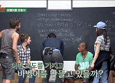 '바벨250' 네덜란드 언어 학자와 협업 논의 "유례없이 흥미로운 데이터"