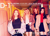 블랙핑크 “오랜 연습 끝 데뷔, 떨리고 설렌다”