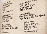 김윤아, 디지털 싱글 ‘안녕’ 자필 가사 공개