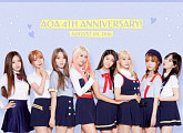 AOA, 데뷔 4주년 자축 손편지 “한결같은 응원 감사”