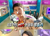 설현, 이상형 송중기 대신에 지코?