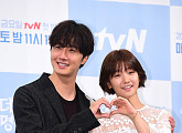 [BZ포토] 정일우-박소담, 까칠남과 신데렐라