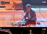 '힛더스테이지' 블락비 지코, 유권 응원 위해 깜짝 등장