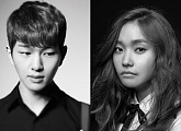 온유X이진아 '밤과 별의 노래' 오늘(11일) 공개..감성 하모니 예고